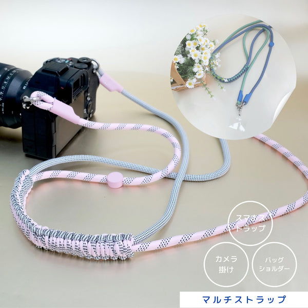 「いつでも一緒」3WAYで使える編み込みスマホショルダー