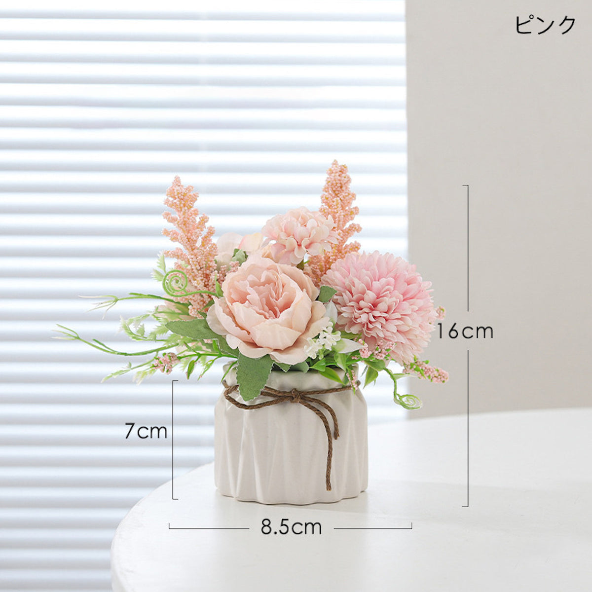 変わらぬ気持ち」花瓶入り造花 – gaacal