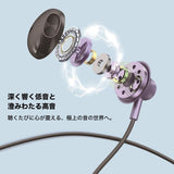 「音を楽しむ。色を楽しむ。」インナーイヤー型のType-Cイヤホン