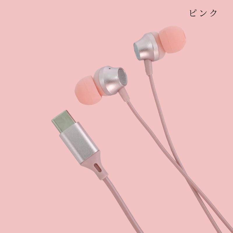 「エレガントメタル」 カナル型Type-Cイヤホン（マイク付き）