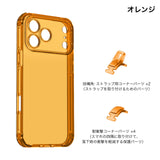 「デイリーガード」iPhoneケース（コーナーパーツ付き）