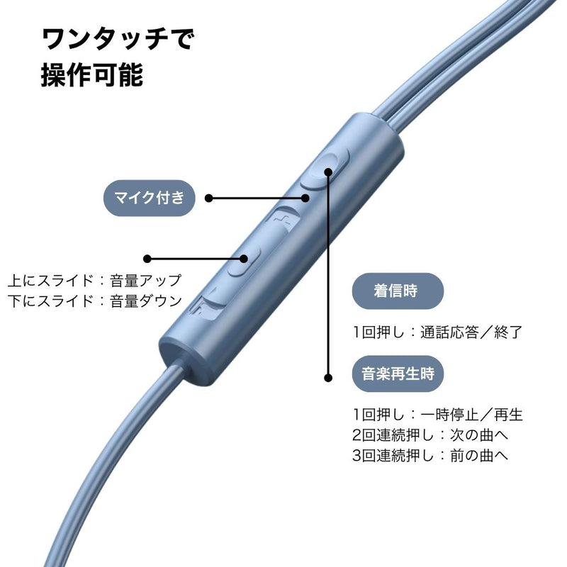 「音を楽しむ。色を楽しむ。」インナーイヤー型のType-Cイヤホン