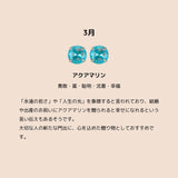「誕生月に込めた想い」GAACAL極小ピアス 2点セット