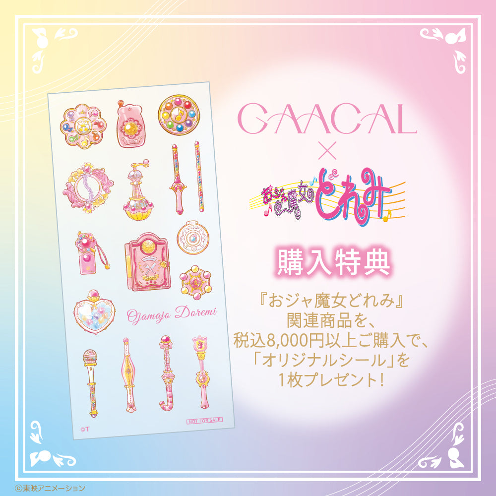 GAACAL×おジャ魔女どれみ 薄型3in1モバイルバッテリー – gaacal