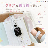「推しカラーと柄で選べる」夏にぴったりなTPU Apple Watchバンド