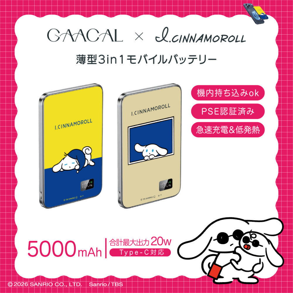 A932FC30-3E88-4602-8F2E-