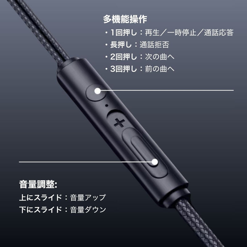 「メタリックエレガンス」インナーイヤー型Type-Cイヤホン マイク付き