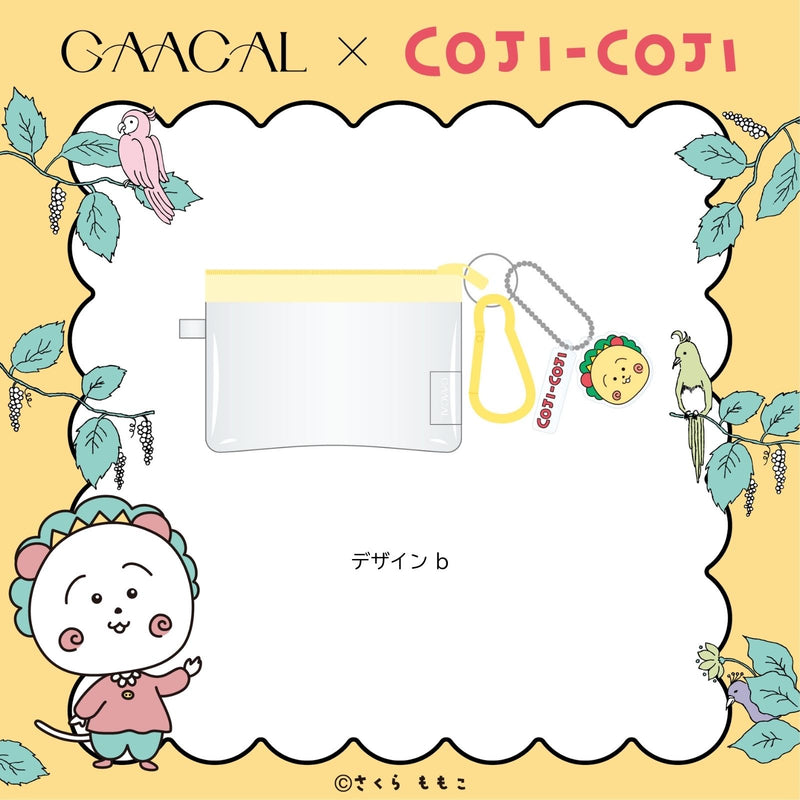 GAACAL×コジコジ　ミニポーチ（アクリルチャーム付き）
