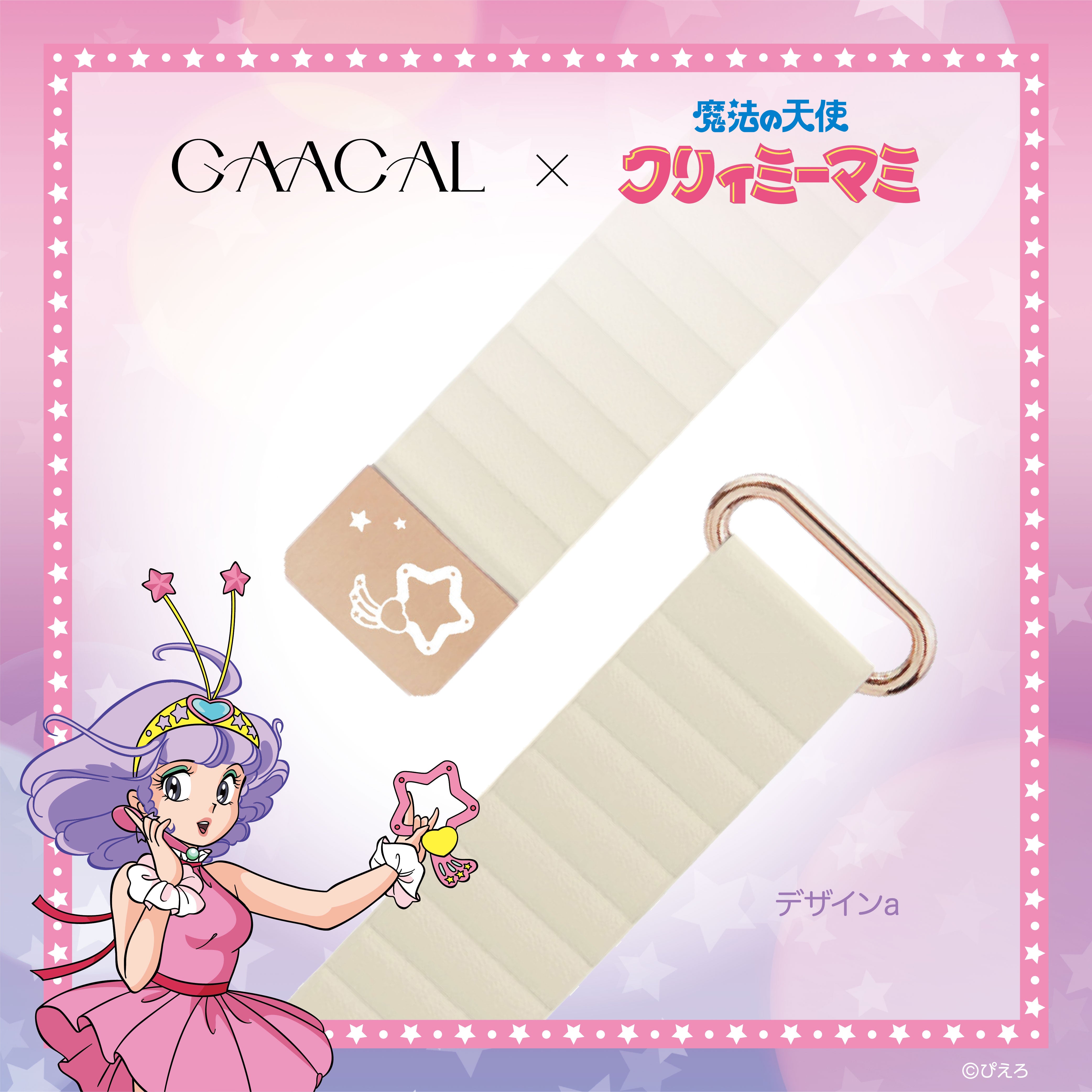 GAACAL×魔法の天使クリィミーマミ マグネット式アップルウォッチバンド
