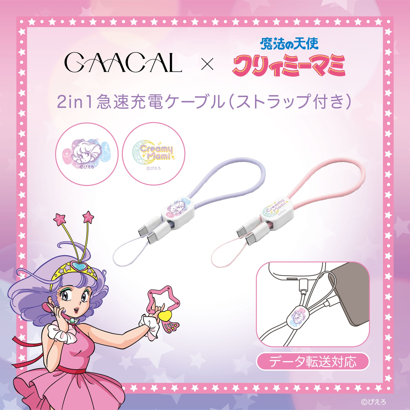 amagamiii CD17枚セット CD＆CD発売記念オリジナルグッズ発売!! CDジャケット絵柄の「彫金