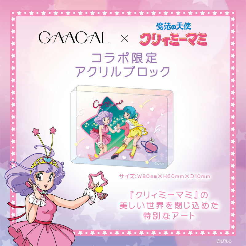 GAACAL×魔法の天使クリィミーマミ 着せ替え有線イヤホン（ブロック付き