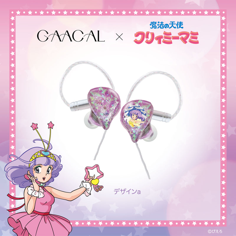 GAACAL×魔法の天使クリィミーマミ 着せ替え有線イヤホン（ブロック付き