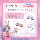 GAACAL×魔法の天使クリィミーマミ 着せ替え有線イヤホン（ブロック付き）LIFEEAR Nova仕様　本体カラーピンク