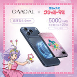 GAACAL×魔法の天使クリィミーマミ 薄型3in1モバイルバッテリー