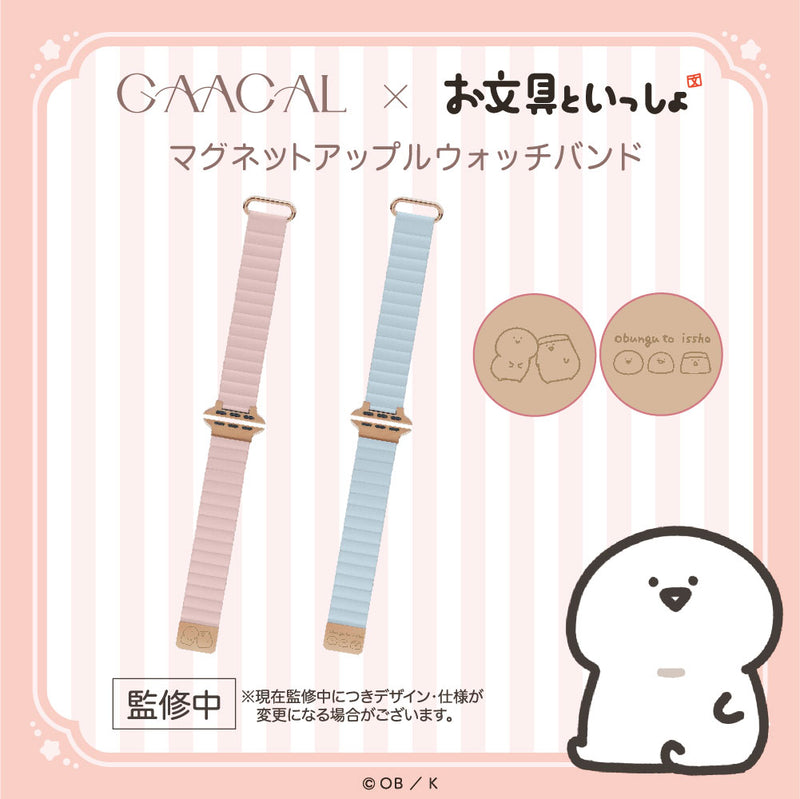 お文具といっしょ　7点セット お文具といっしょ あそーとこれくしょんなのです｜ガシャポン