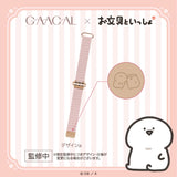 GAACAL×お文具といっしょ マグネット式アップルウォッチバンド