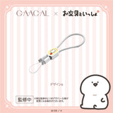 GAACAL×お文具といっしょ 2in1急速充電ケーブル（Type-C）データ転送対応