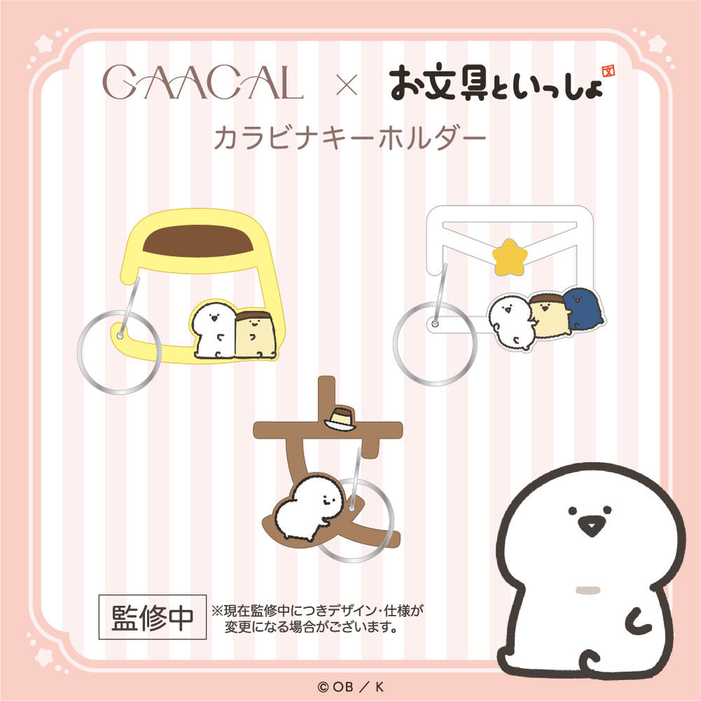 エリックヘイズ　HAZE BATMAN キーホルダー　カラビナ　グラフィティー CCobung_hansoku_260306_carabin