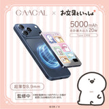 GAACAL×お文具といっしょ 薄型3in1 5000mAhモバイルバッテリー