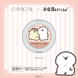 GAACAL×お文具といっしょ magsafe対応360度スマホグリップ