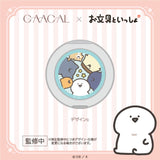 GAACAL×お文具といっしょ magsafe対応360度スマホグリップ