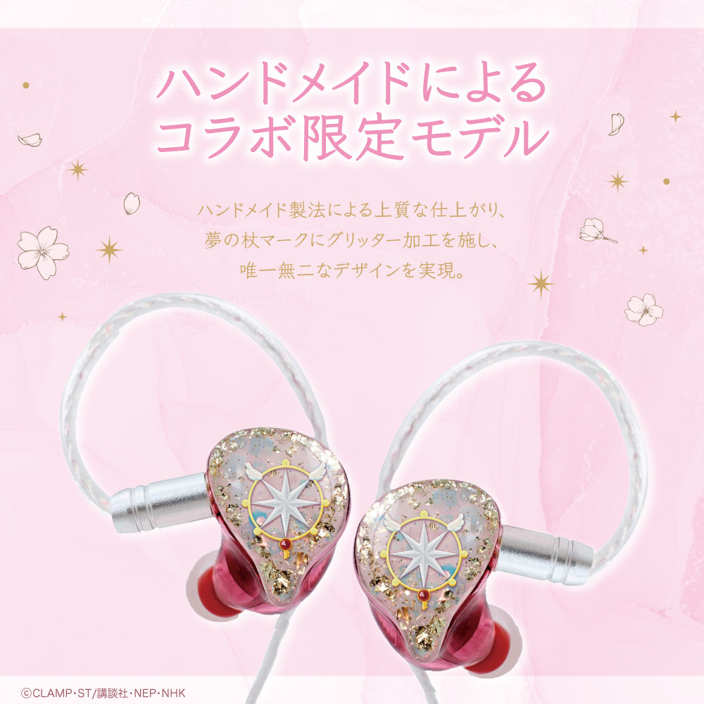 CCsakura_ef0206_02_1000x.jpg?v