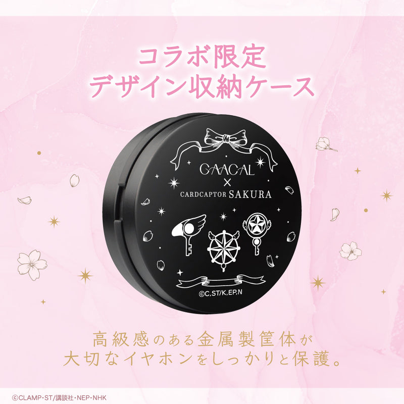 GAACAL×カードキャプターさくら クリアカード編 着せ替え有線イヤホン