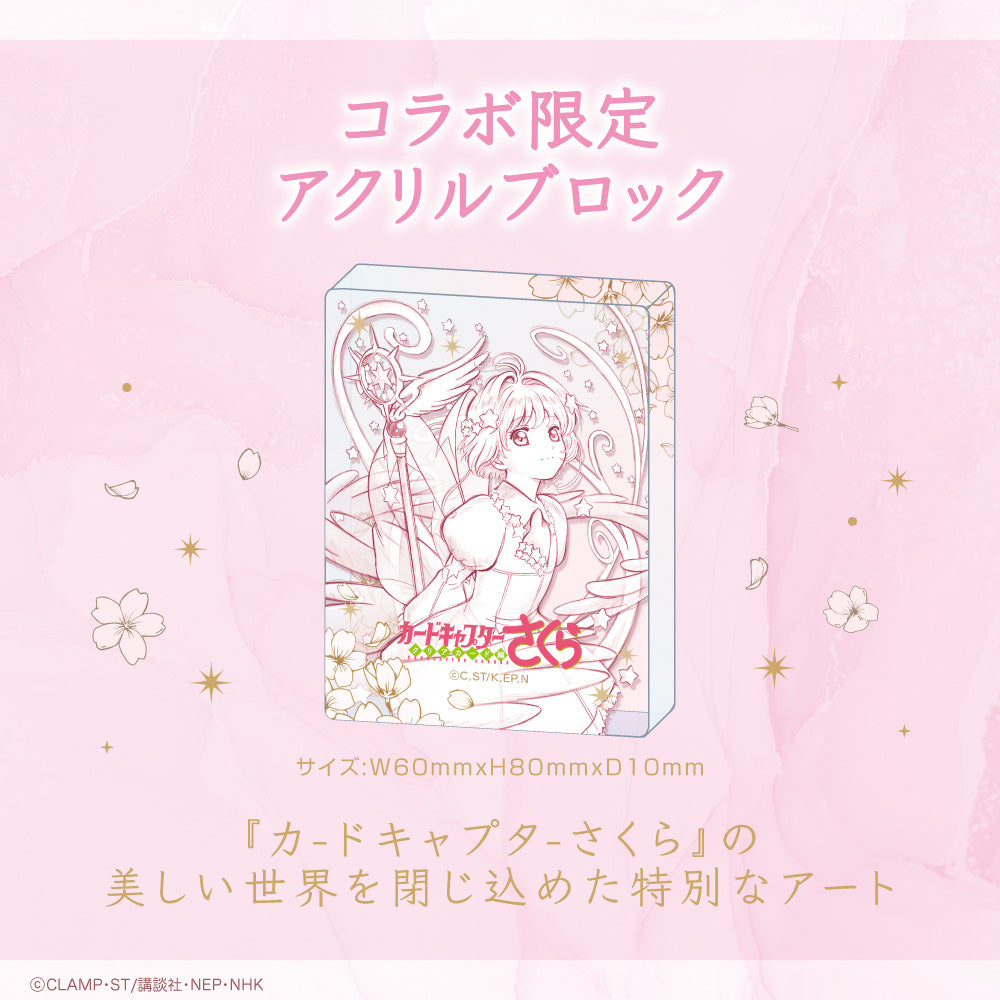 GAACAL×カードキャプターさくら クリアカード編 着せ替え有線イヤホン