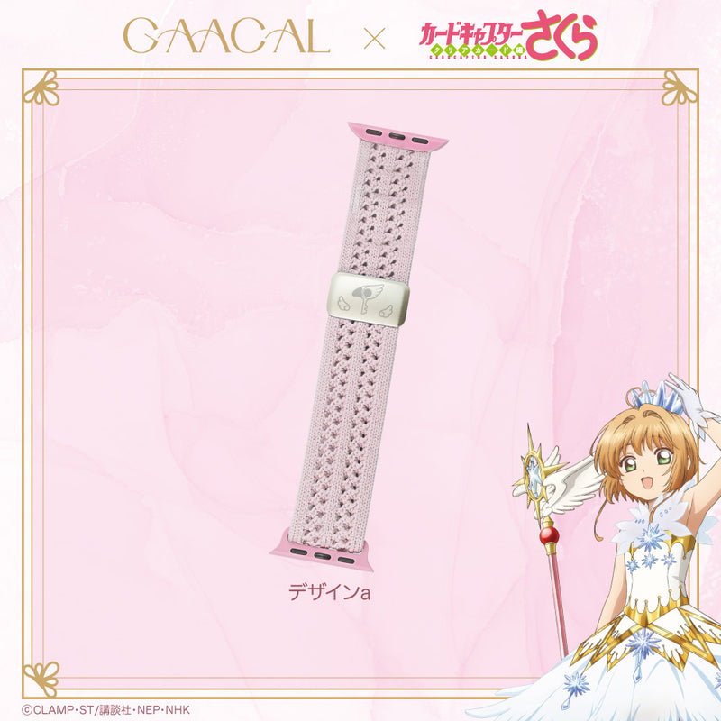 GAACAL×カードキャプターさくら クリアカード編 ナイロンメッシュ