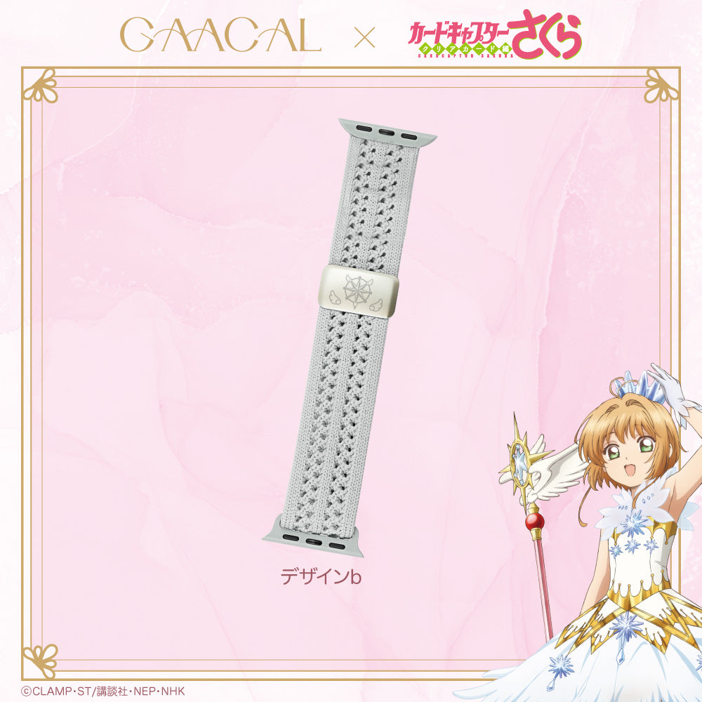 GAACAL×カードキャプターさくら クリアカード編 ナイロンメッシュ