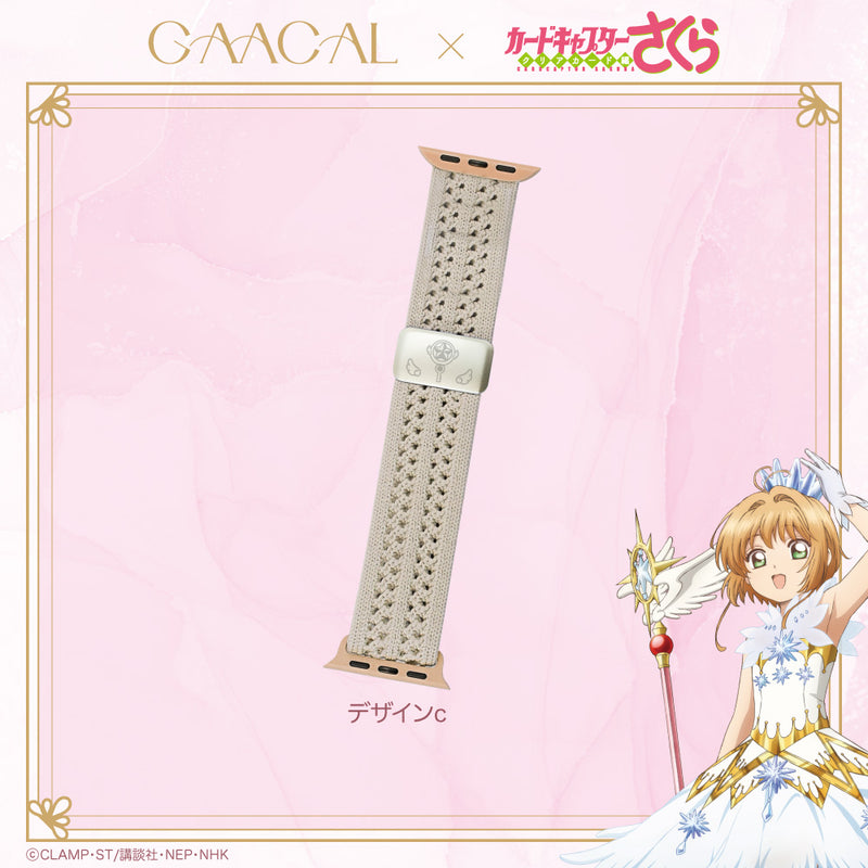 GAACAL×カードキャプターさくら クリアカード編 ナイロンメッシュ
