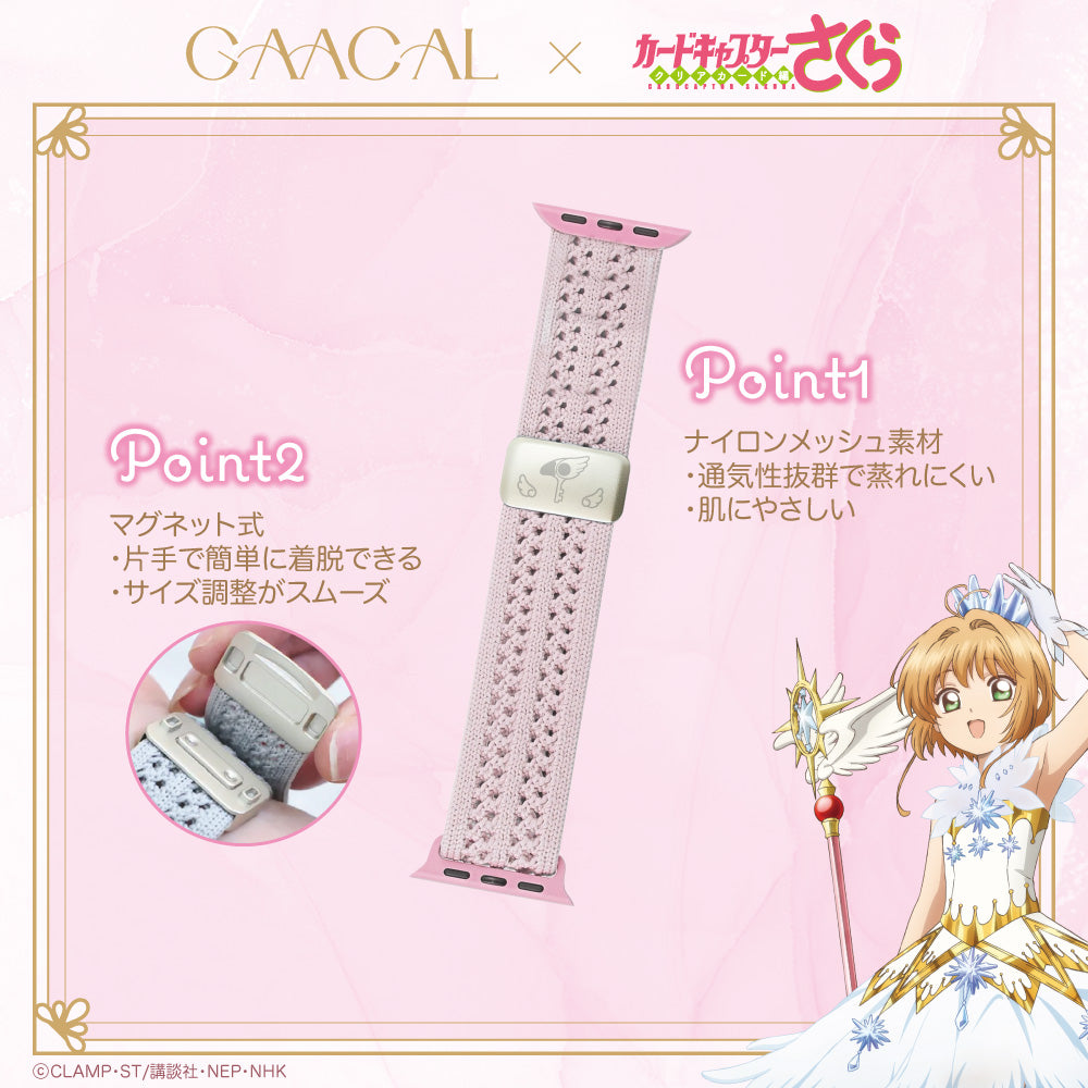 カードキャプターさくら ゴールドエッチングカード 当時物 良品 劇場版