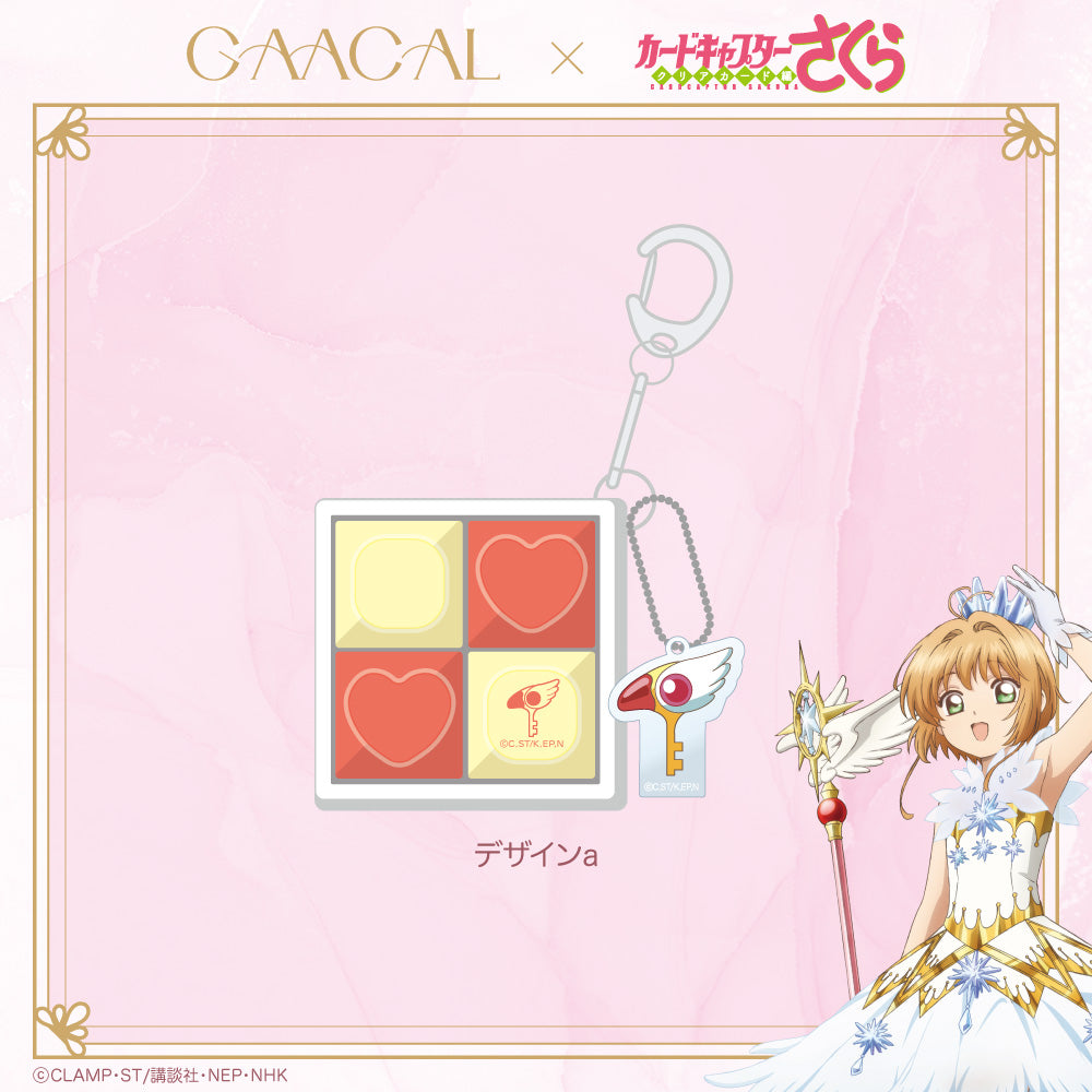 CCsakura_hansoku0206_clickerKH