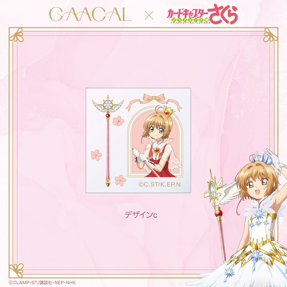 CCsakura_hansoku0206_decal4.
