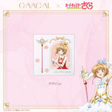 GAACAL×カードキャプターさくら クリアカード編 転写シール