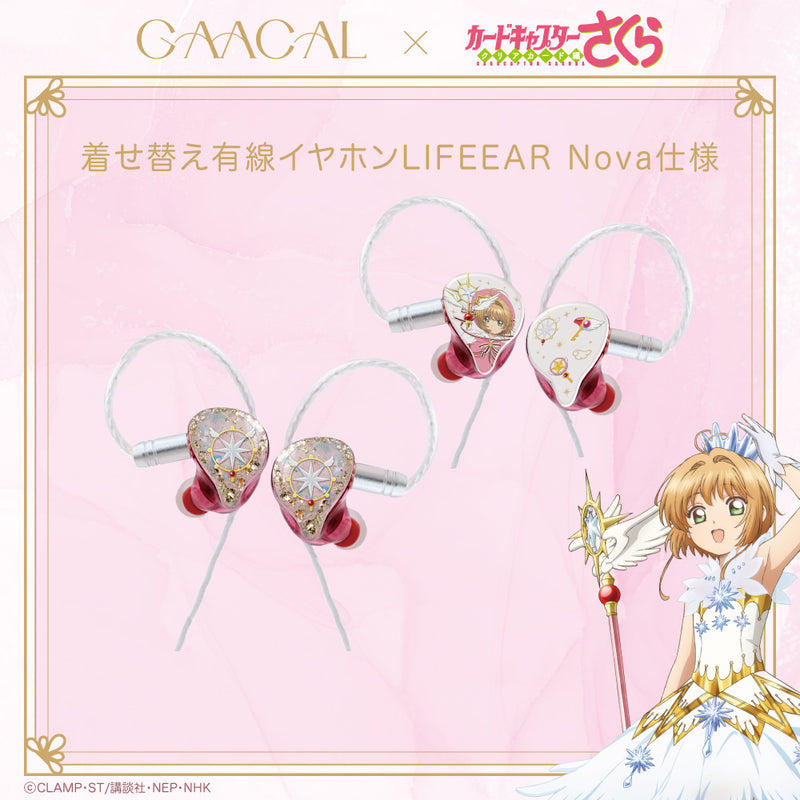 レア】カードキャプターさくら ZEENY コラボ ワイヤレス イヤホン