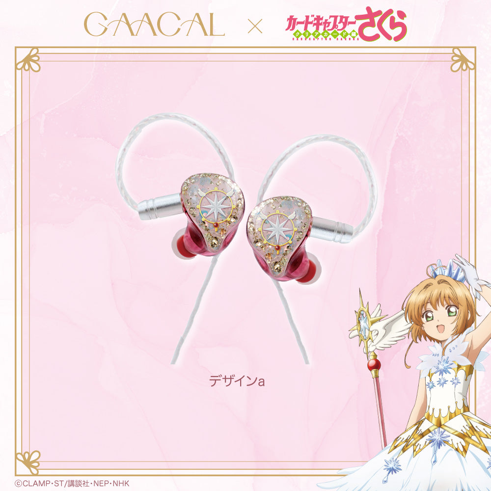 CCsakura_hansoku0206_earphone2