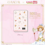 GAACAL×カードキャプターさくら クリアカード編 薄型3in1モバイルバッテリー