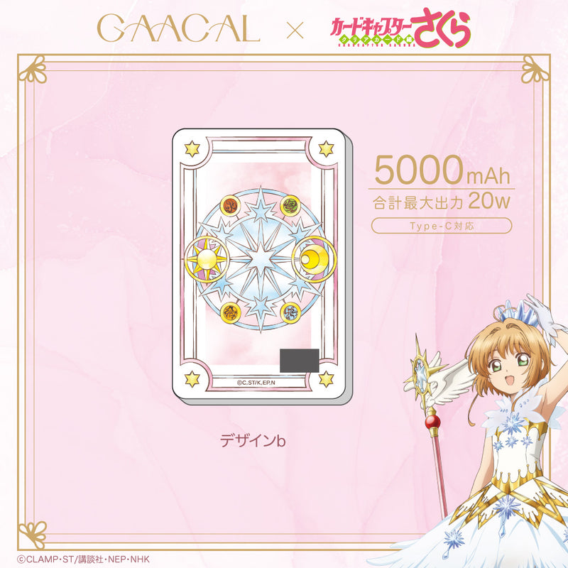 さくらさん専用 iPhoneXバッテリー81%Apple GAACAL×カードキャプターさくら クリアカード編 薄型3in1モバイル