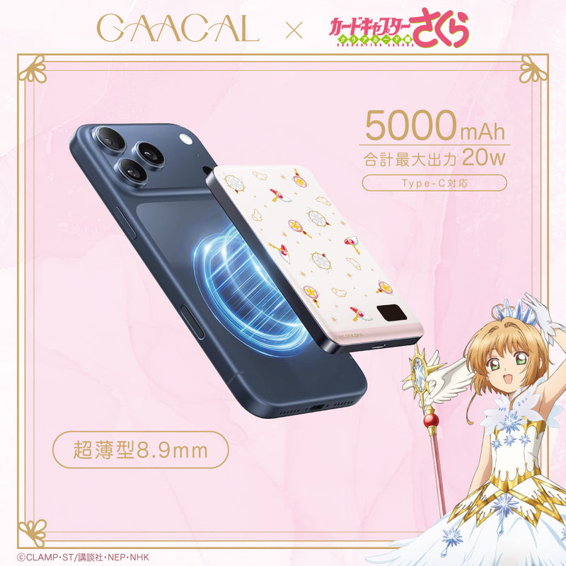 GAACAL×カードキャプターさくら クリアカード編 薄型3in1モバイル