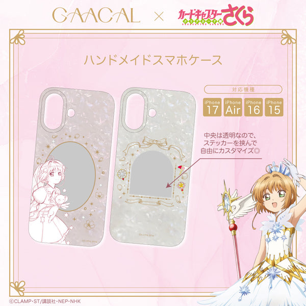 GAACAL×カードキャプターさくら クリアカード編 ハンドメイドスマホ