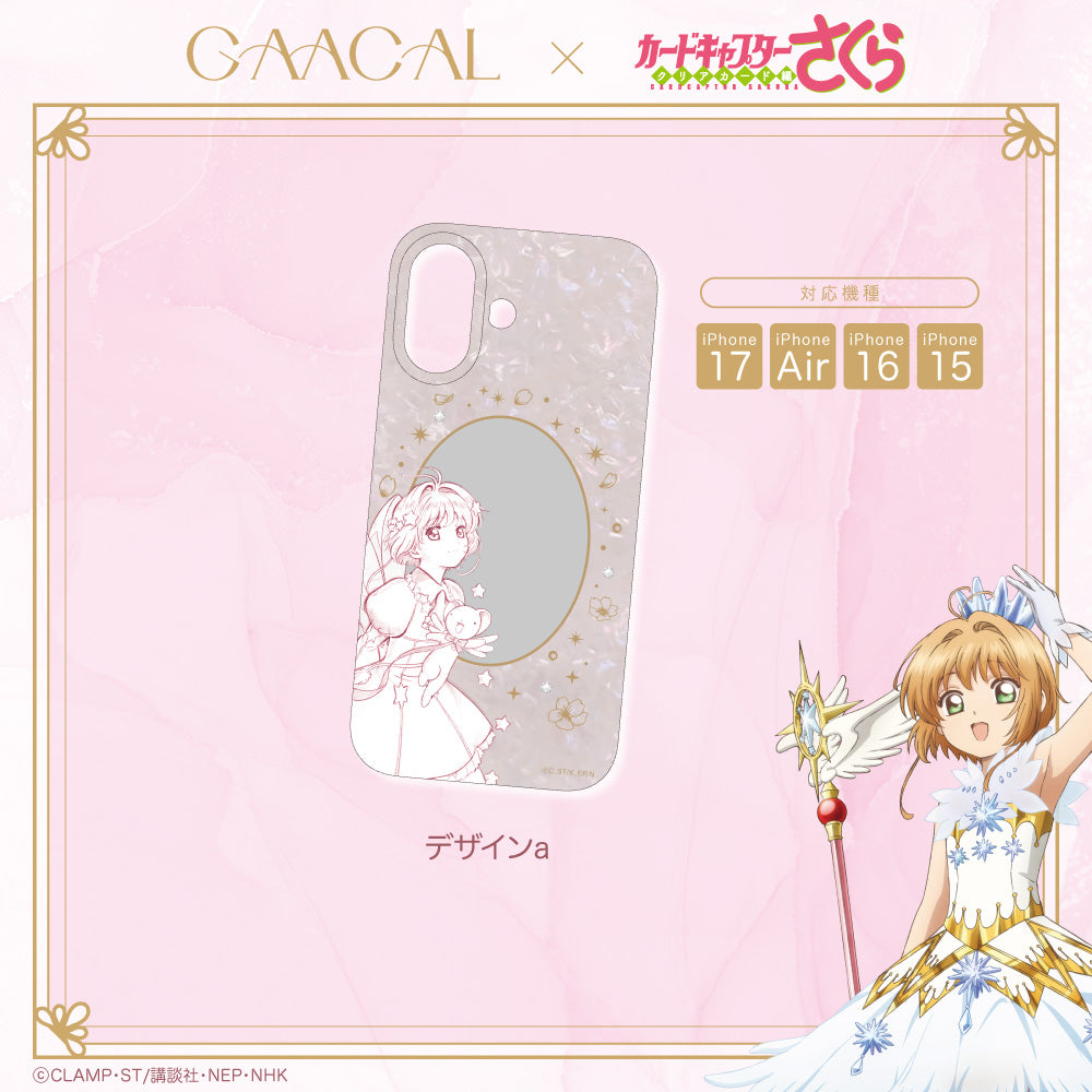 CCsakura_hansoku0206_smartphon