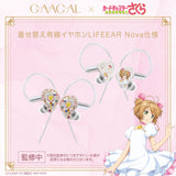 GAACAL×カードキャプターさくら クリアカード編 着せ替え有線イヤホン「星の鍵」（ブロック付き）LIFEEAR Nova仕様