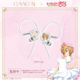 GAACAL×カードキャプターさくら クリアカード編 着せ替え有線イヤホン「星の鍵」（ブロック付き）LIFEEAR Nova仕様