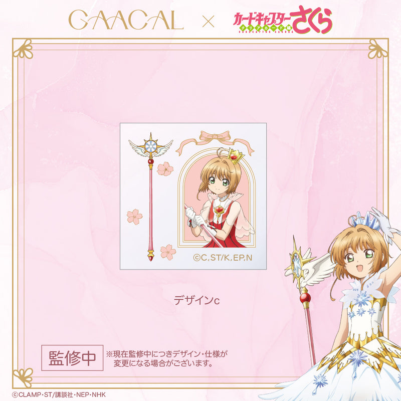 カードキャプターさくら　メーカー用フィルム　コレクター向け　非売品 GAACAL×カードキャプターさくら クリアカード編 転写シール – gaacal