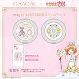 GAACAL×カードキャプターさくら クリアカード編 magsafe対応360度スマホグリップ
