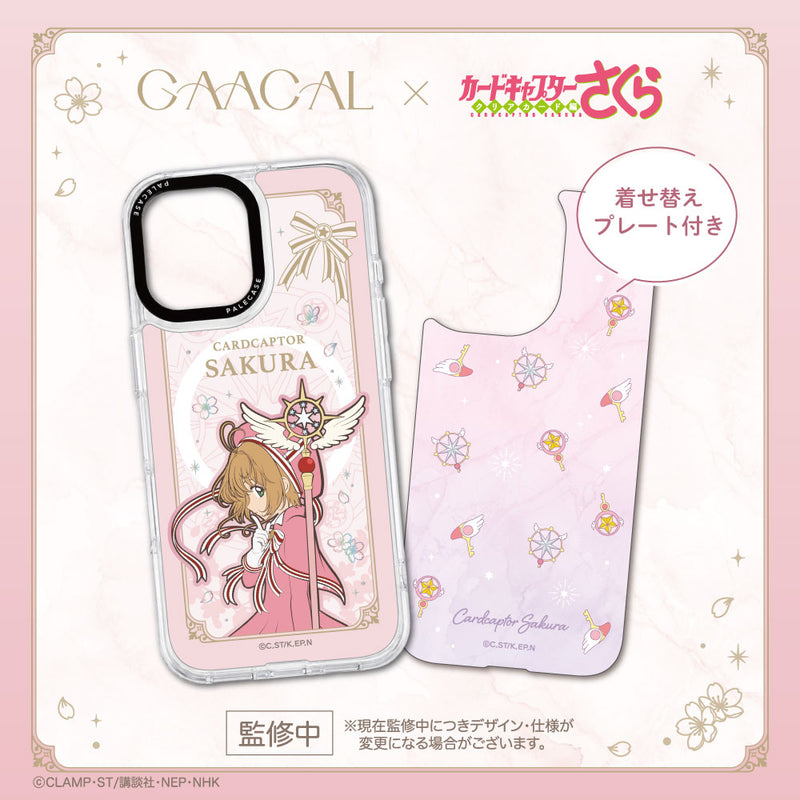 GAACAL×カードキャプターさくら クリアカード編 着せ替えスマホケース