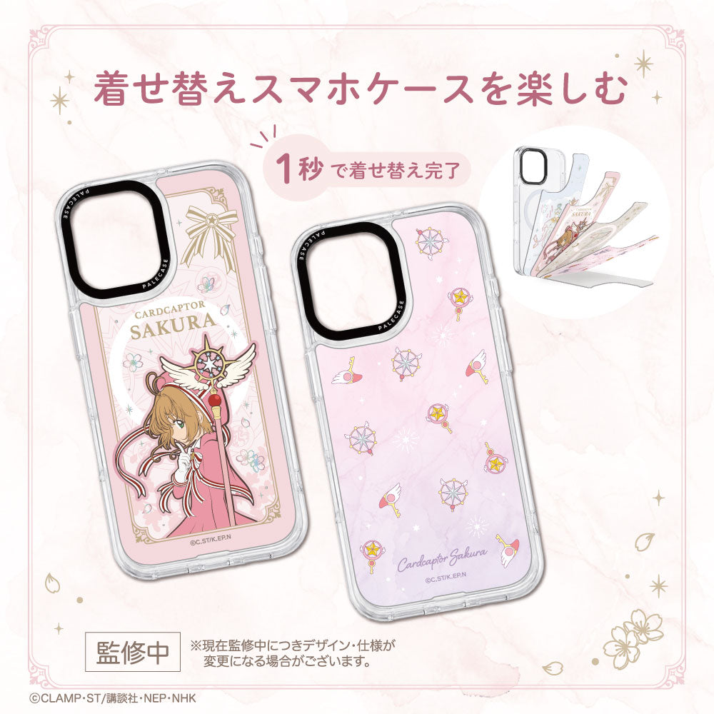 GAACAL×カードキャプターさくら クリアカード編 着せ替えスマホケース