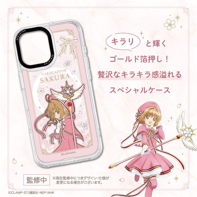 GAACAL カードキャプターさくら　iPhoneケース　iPhone17 GAACAL×カードキャプターさくら クリアカード編 着せ替えスマホケース