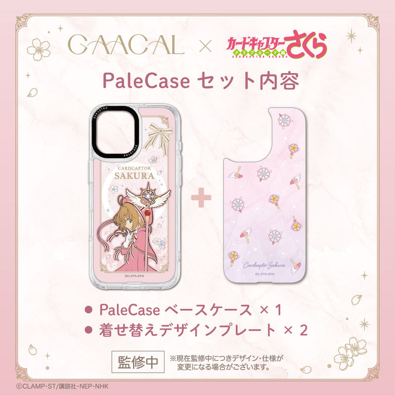 GAACAL×カードキャプターさくら クリアカード編 着せ替えスマホケース